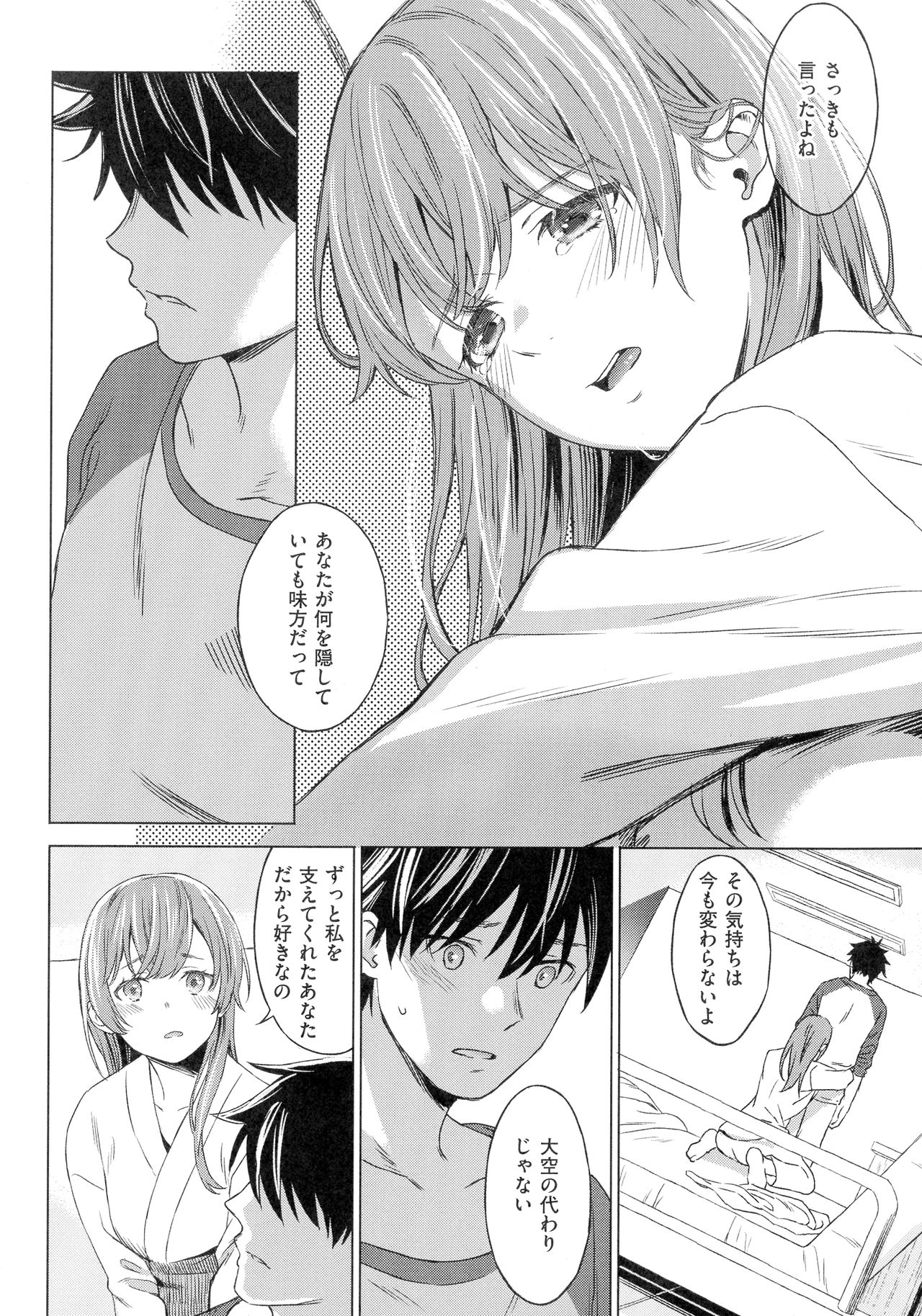 [箕山] 深窓の華娵