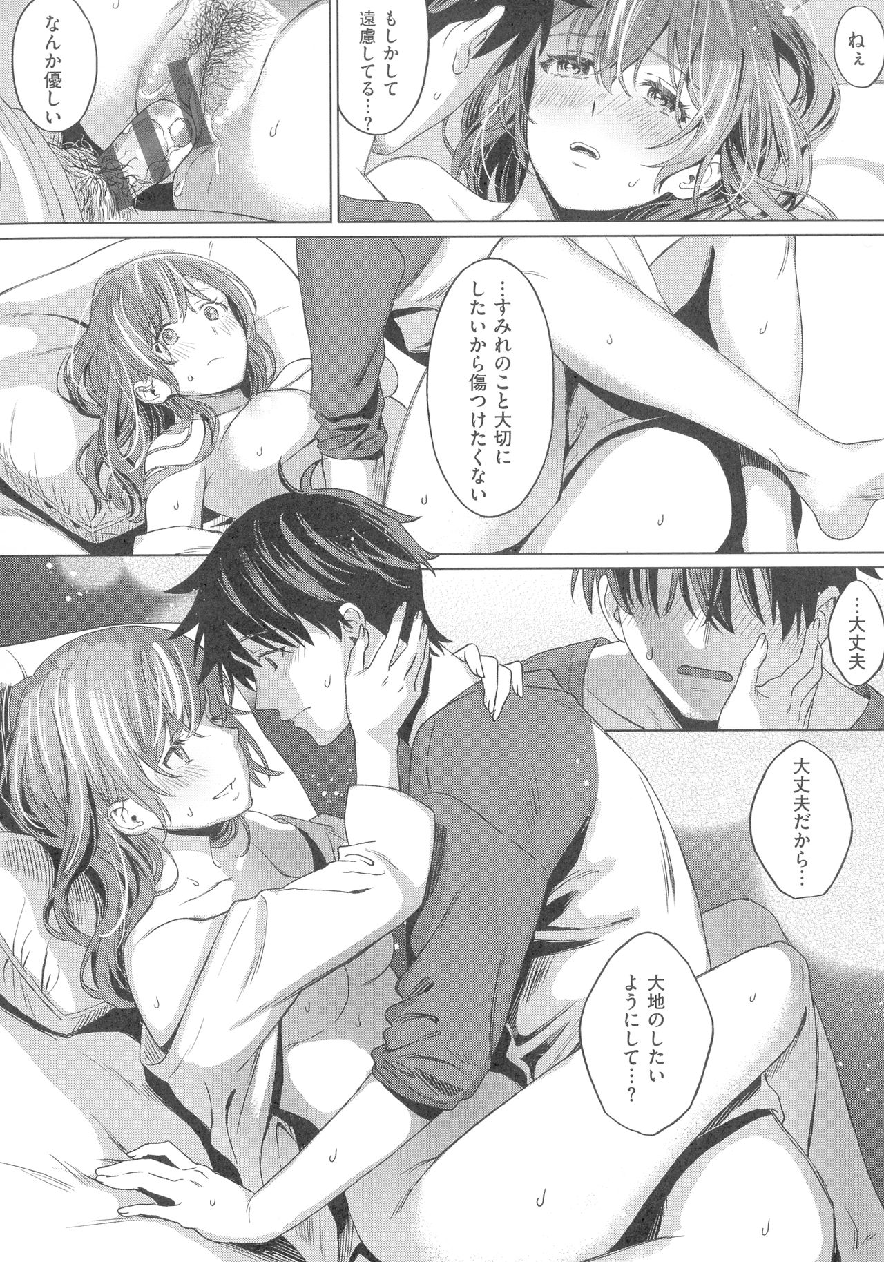 [箕山] 深窓の華娵