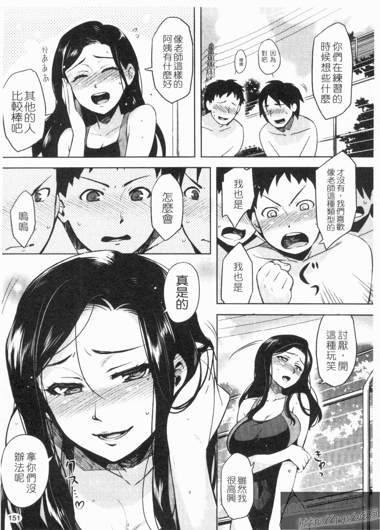 [ReDrop] ヘンカノ [中国翻訳]