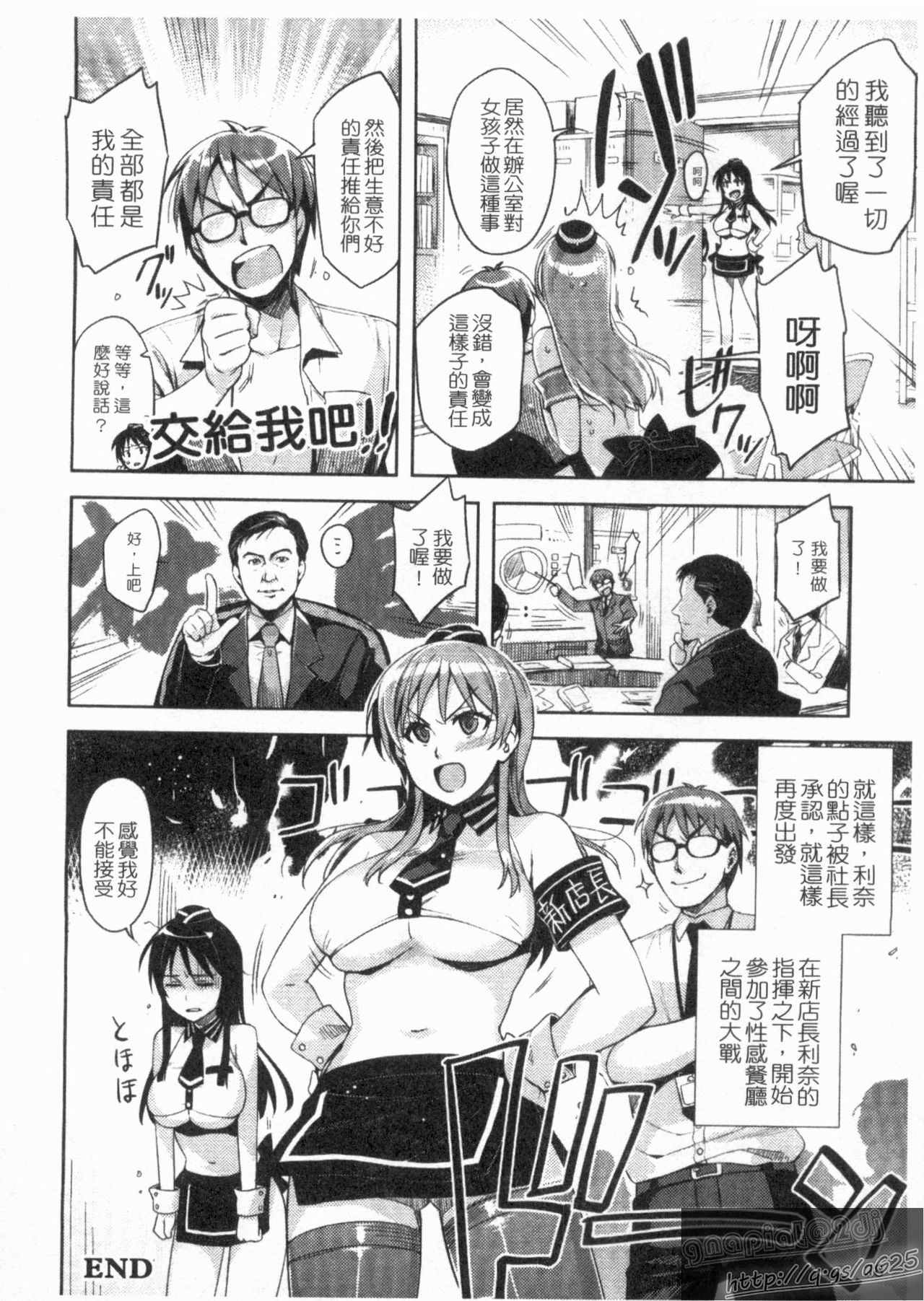 [ReDrop] ヘンカノ [中国翻訳]