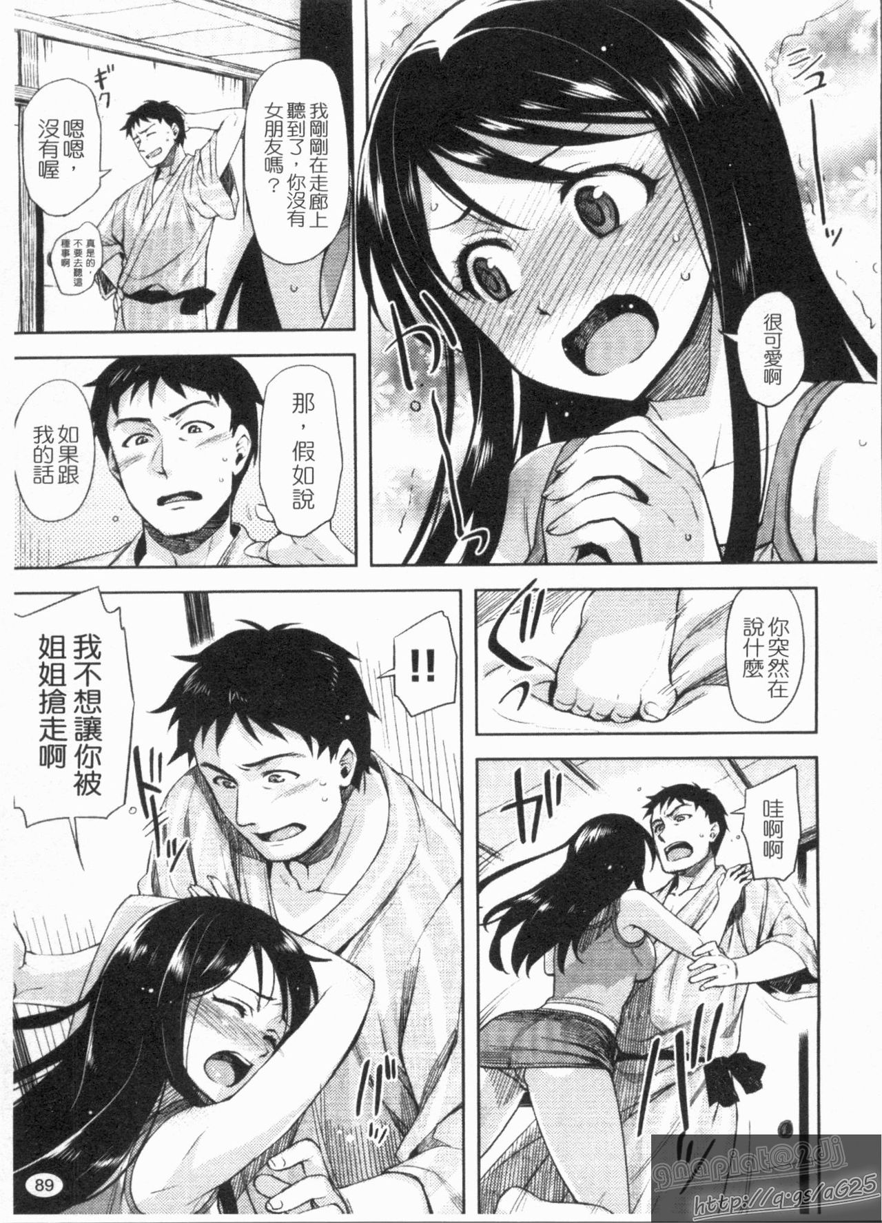 [ReDrop] ヘンカノ [中国翻訳]