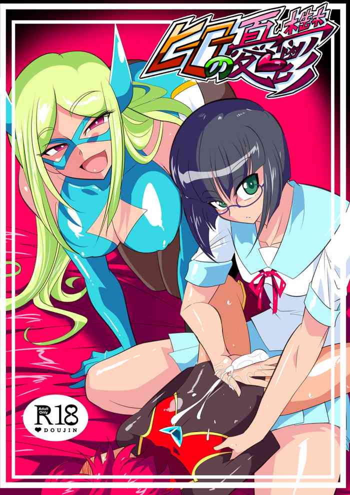 [ワラビモチー] ヒーローの憂鬱 淫乱リハビリテーション後編 [英訳]