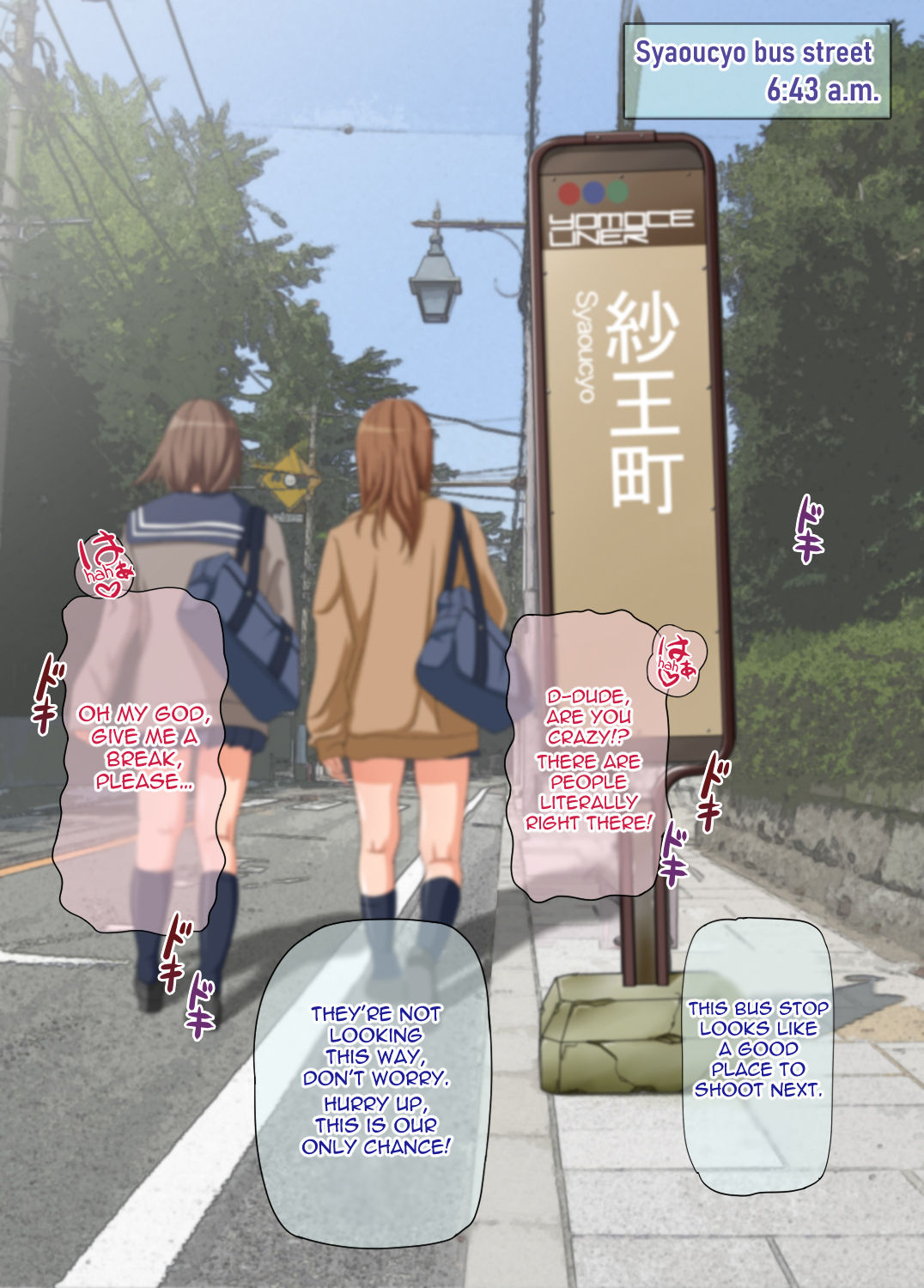 [Fall-in-Love] 生放送!黒ギャル全裸登校 [英訳]