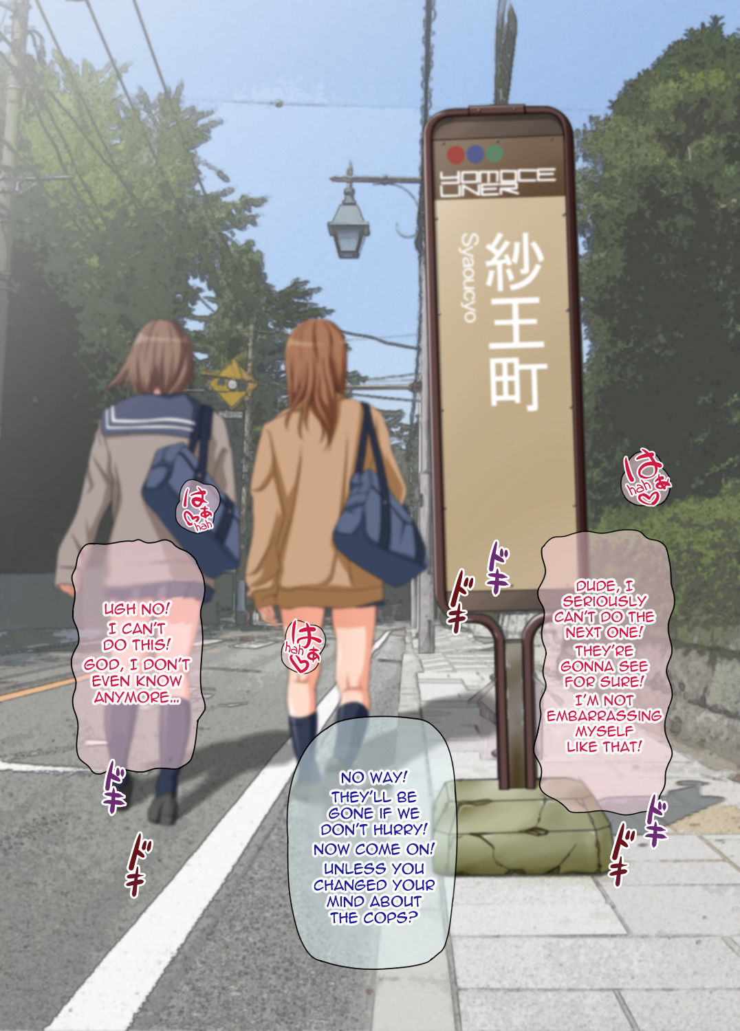 [Fall-in-Love] 生放送!黒ギャル全裸登校 [英訳]