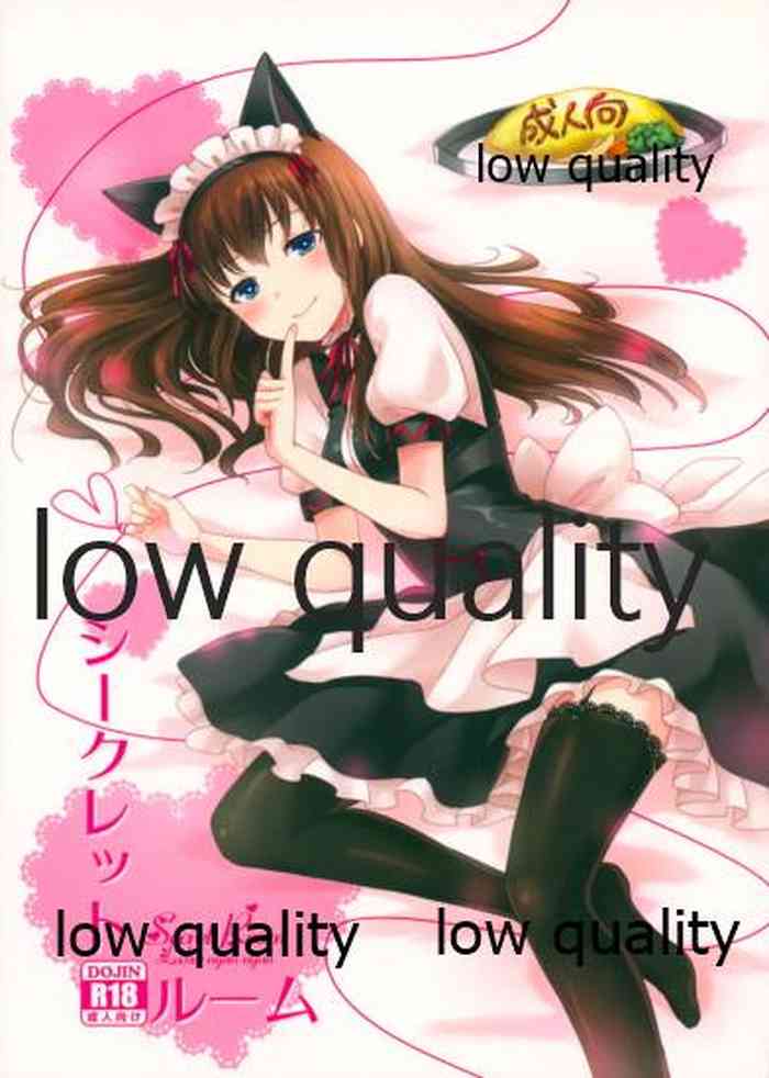 (C84) [現実逃避 (リコ)] シークレットルーム (Steins;Gate)