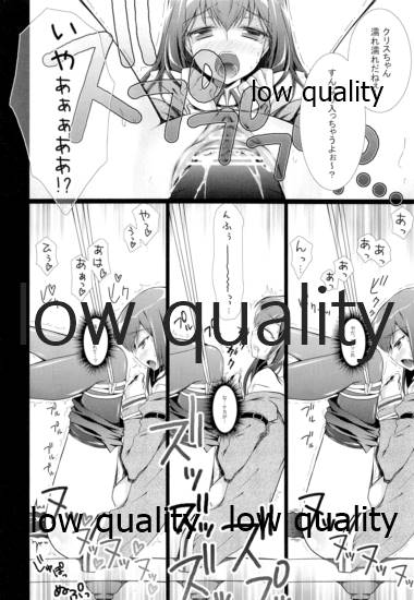 (だがコミマだ!) [オシャバン (笹弘)] 助手俺 (Steins;Gate)