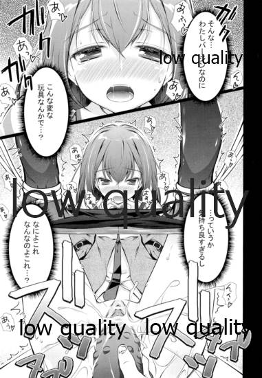 (だがコミマだ!) [オシャバン (笹弘)] 助手俺 (Steins;Gate)