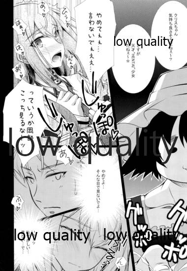 (だがコミマだ!) [オシャバン (笹弘)] 助手俺 (Steins;Gate)