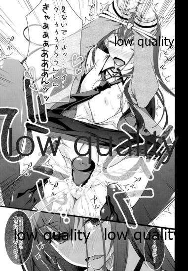 (だがコミマだ!) [オシャバン (笹弘)] 助手俺 (Steins;Gate)