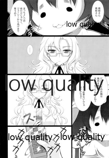 (だがコミマだ!) [オシャバン (笹弘)] 助手俺 (Steins;Gate)