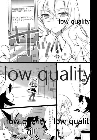 (だがコミマだ!) [オシャバン (笹弘)] 助手俺 (Steins;Gate)