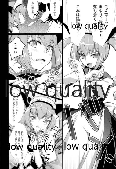 (だがコミマだ!) [オシャバン (笹弘)] 助手俺 (Steins;Gate)