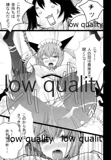 (だがコミマだ!) [オシャバン (笹弘)] 助手俺 (Steins;Gate)