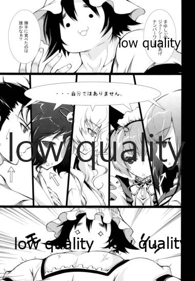 (だがコミマだ!) [オシャバン (笹弘)] 助手俺 (Steins;Gate)