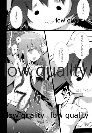 (だがコミマだ!) [オシャバン (笹弘)] 助手俺 (Steins;Gate)