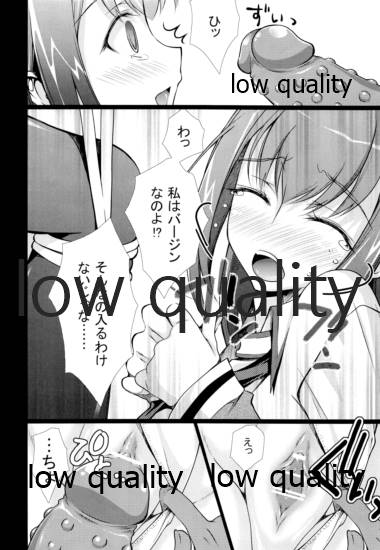 (だがコミマだ!) [オシャバン (笹弘)] 助手俺 (Steins;Gate)