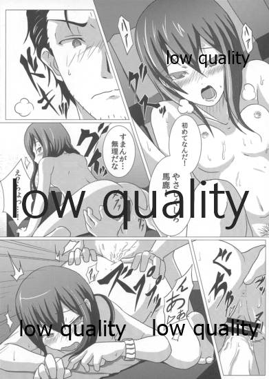 (C81) [nb. (ぽるぽる)] 相思相愛のフィロソフィア (Steins;Gate)