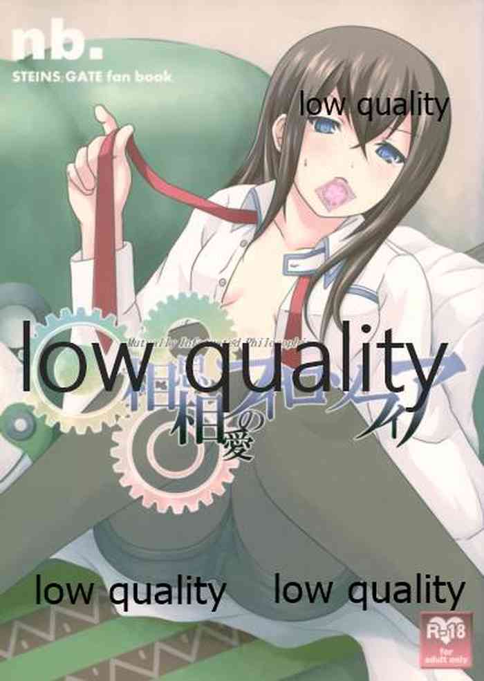 (C81) [nb. (ぽるぽる)] 相思相愛のフィロソフィア (Steins;Gate)