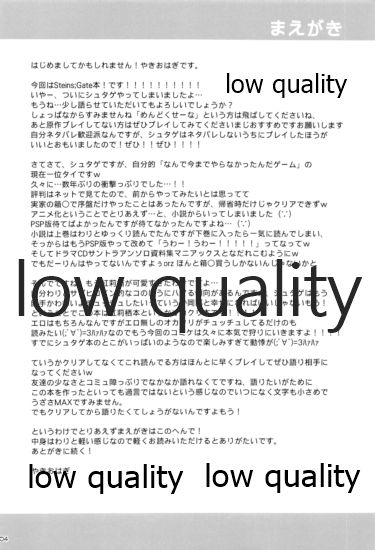 (C80) [あいあんぷれーと (やきおはぎ)] これであんたもリア充だからなっ! (Steins;Gate)