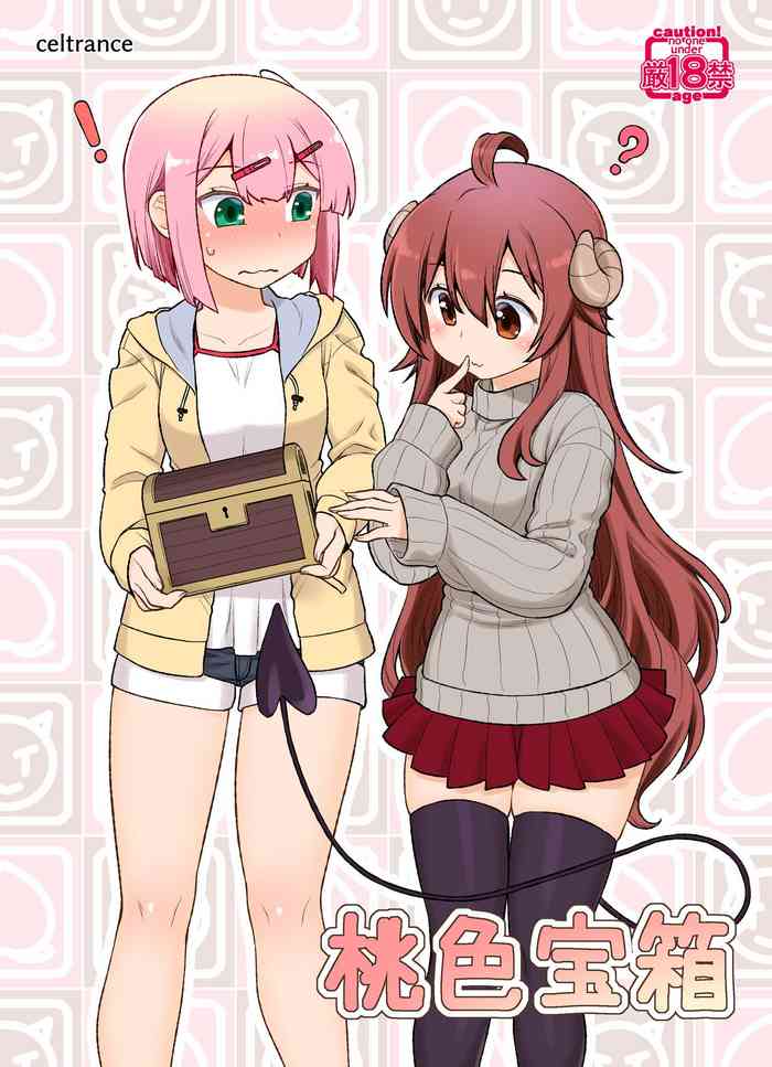 [CELTRANCE (虎顎かずや)] 桃色宝箱 (まちカドまぞく) [タマモ | ジーディーエス] [DL版] [英訳]