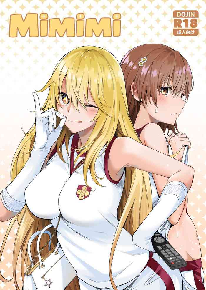 [壞菇社 (凡爾賽菇雞三世、4why)] みみみ (とある科学の超電磁砲) [英訳] [カラー化]