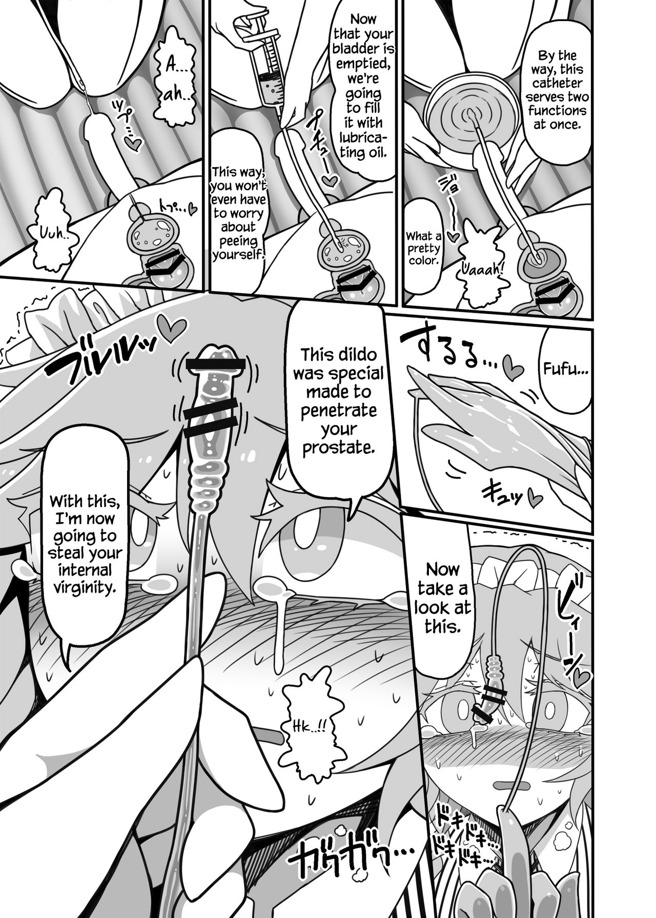 [やし屋 (YASSY)] フタナリ咲夜 前立腺イジメ絶頂フルコース (東方Project) [DL版] [英語]