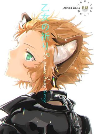 いしん'鼻会4新館サンプル(十二大戦)サンプル いしん'鼻会4新館サンプル(十二大戦)サンプル