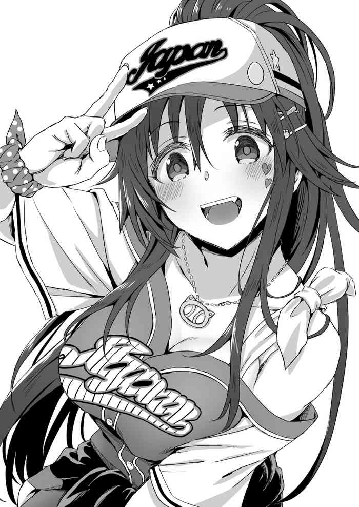 [スターハート] わからせられ姫川友紀 (アイドルマスターシンデレラガールズ)