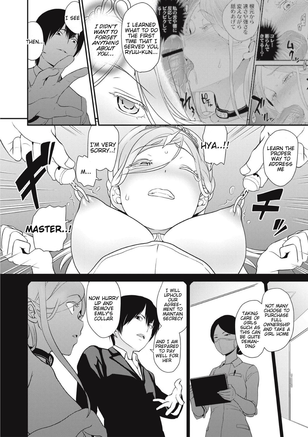 [松任知基]治験女・淫姦オークション!? 第七话 [英訳]