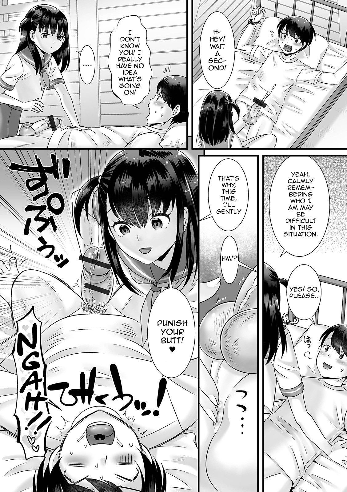 [パルコ長嶋] ヤンデレちゃん襲来 (月刊Web男の娘・れくしょんッ！S Vol.62) [英訳] [DL版]