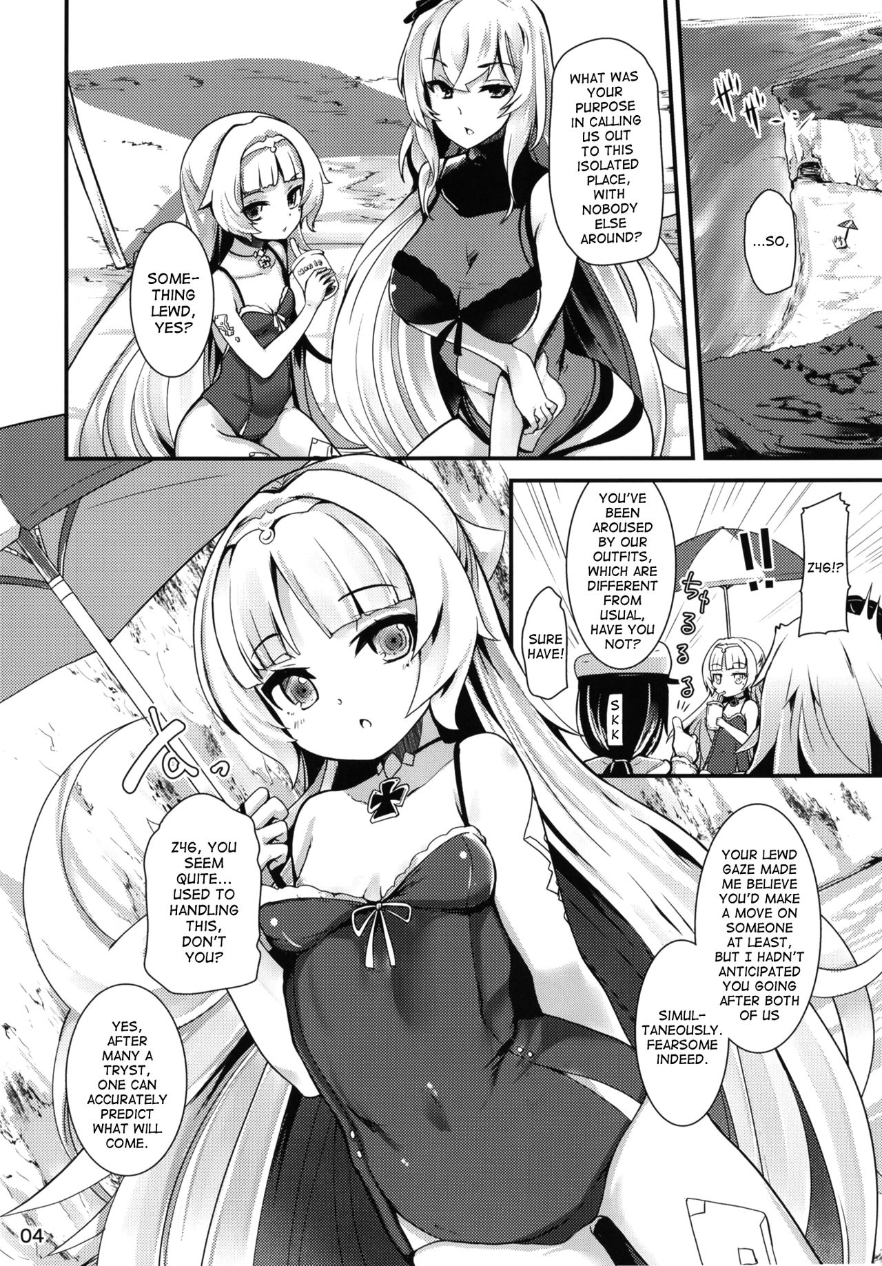 [山賊の唄 (宝あきひと)] 夏のにくぷに (アズールレーン) [英訳] [DL版]