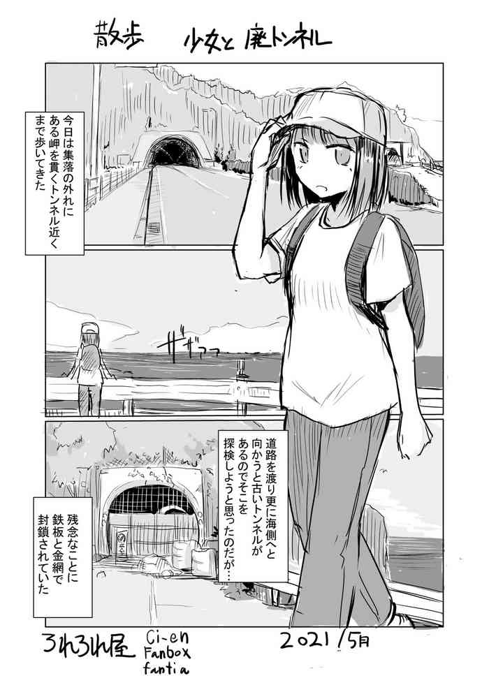 5月短編)少女の一人遊び③ お持ち帰りパック 5月短編)少女の一人遊び③ お持ち帰りパック