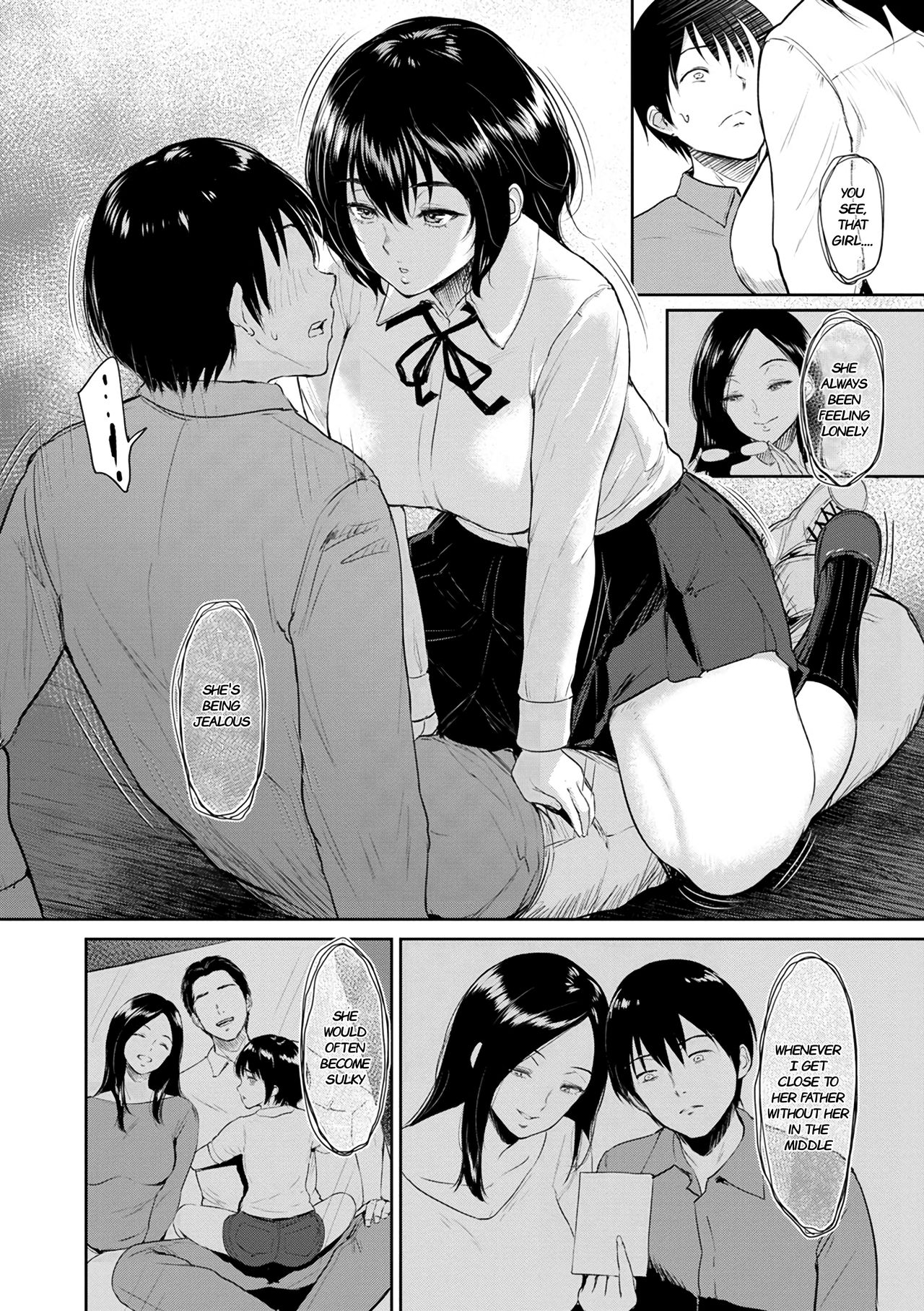 [ビフィダス] 交わりの宿 [英訳] [DL版]