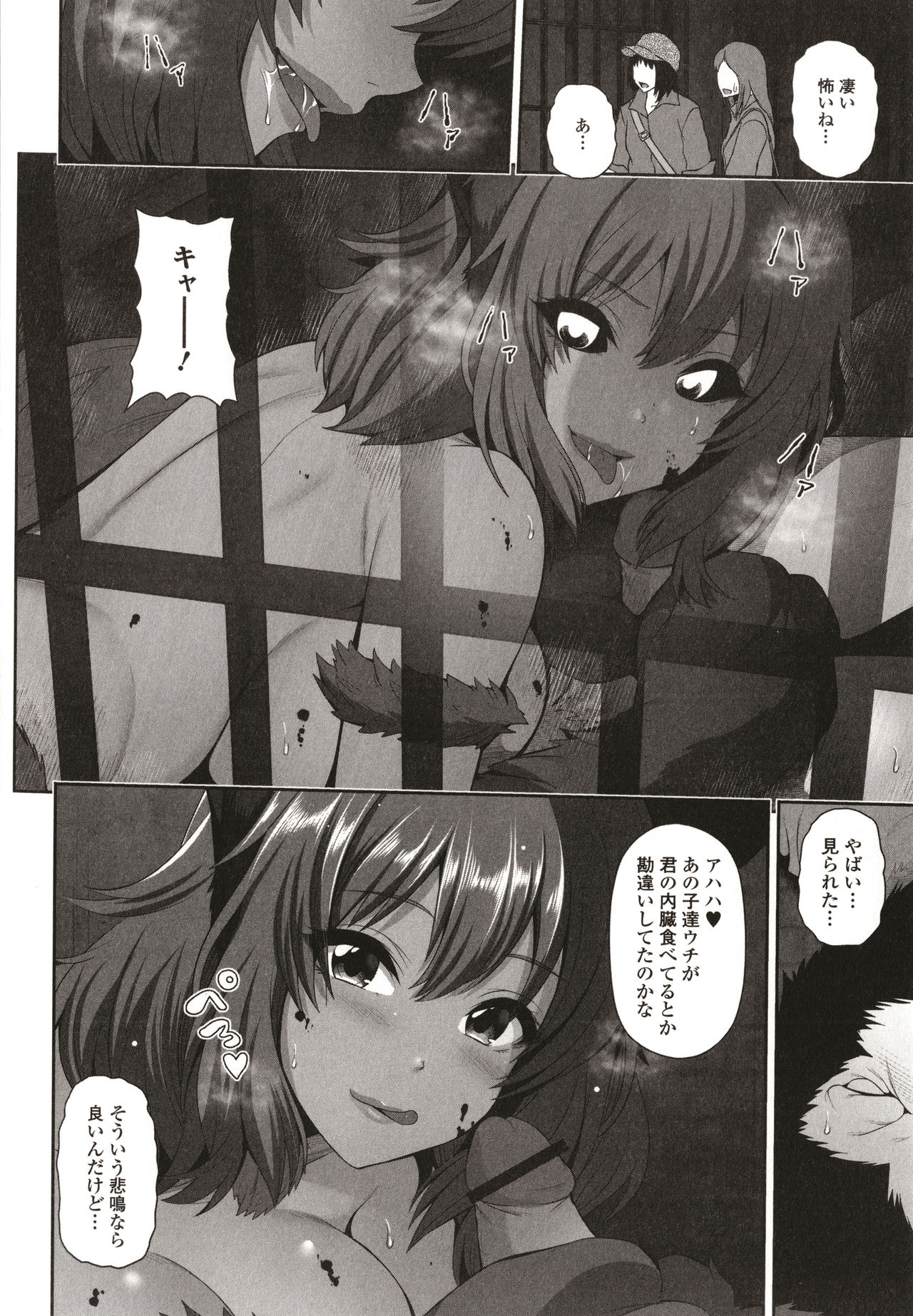 [跳馬遊鹿] 黒ギャルちゃんはキミだけを見てる + イラストカード