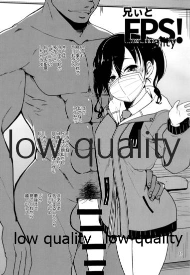 (C97) [なつのうみ (夏海あきら)] シンデレラソープ case05 ミナミ (アイドルマスター シンデレラガールズ)