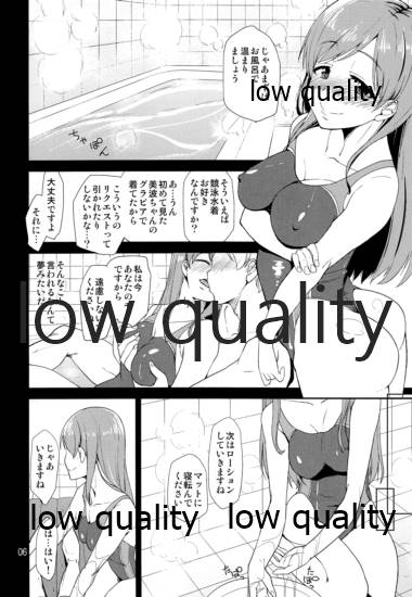 (C97) [なつのうみ (夏海あきら)] シンデレラソープ case05 ミナミ (アイドルマスター シンデレラガールズ)