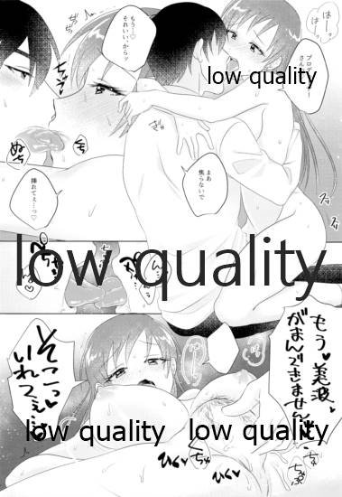 (C96) [松本家 (SHOZO)] 明日はお休みですから (アイドルマスター シンデレラガールズ)