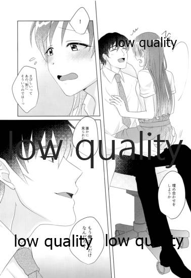 (C96) [松本家 (SHOZO)] 明日はお休みですから (アイドルマスター シンデレラガールズ)