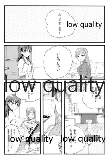 [すいせいせいぶつ (まちこ)] のばら (アイドルマスター シンデレラガールズ)