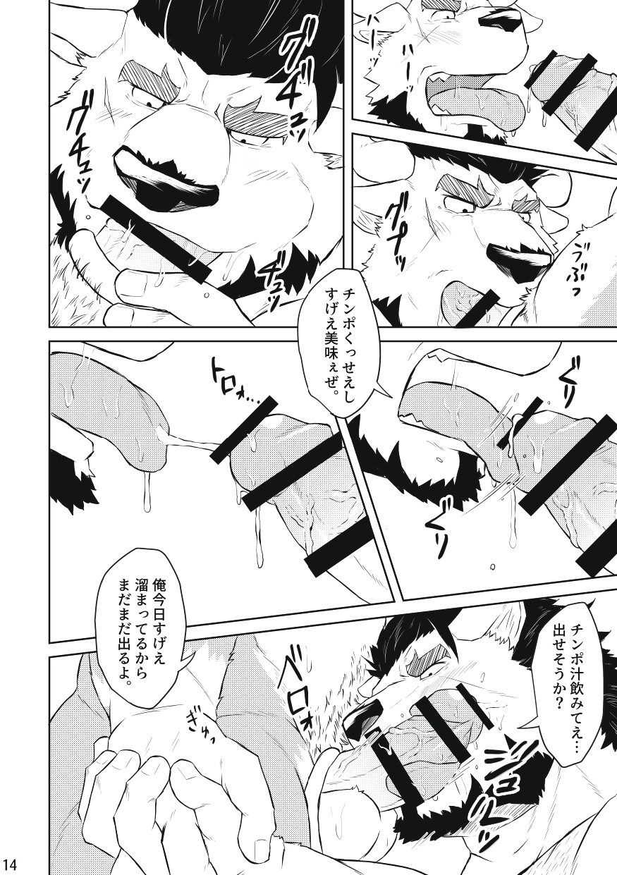コックリングの方法 コックリングの方法