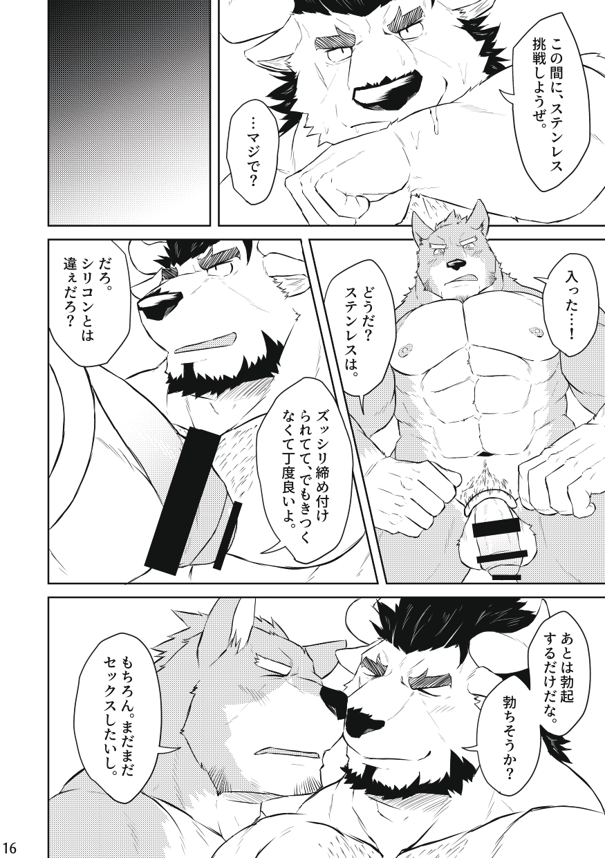 コックリングの方法 コックリングの方法