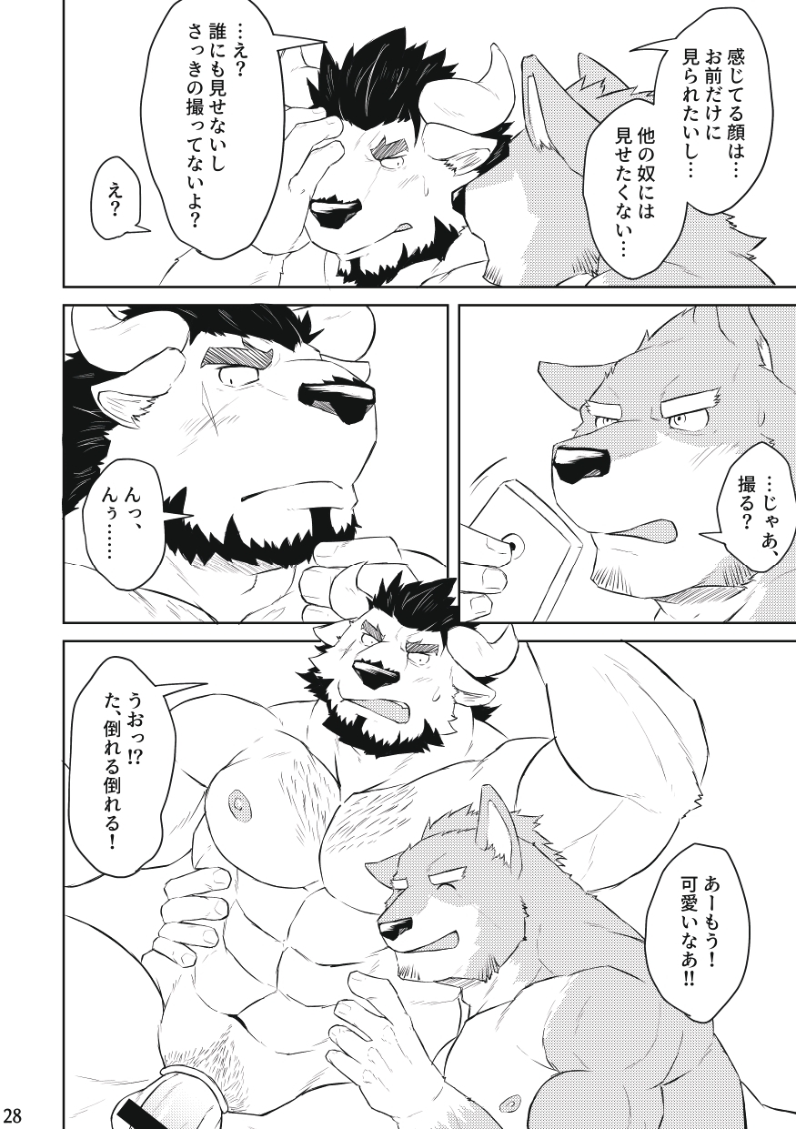 コックリングの方法 コックリングの方法
