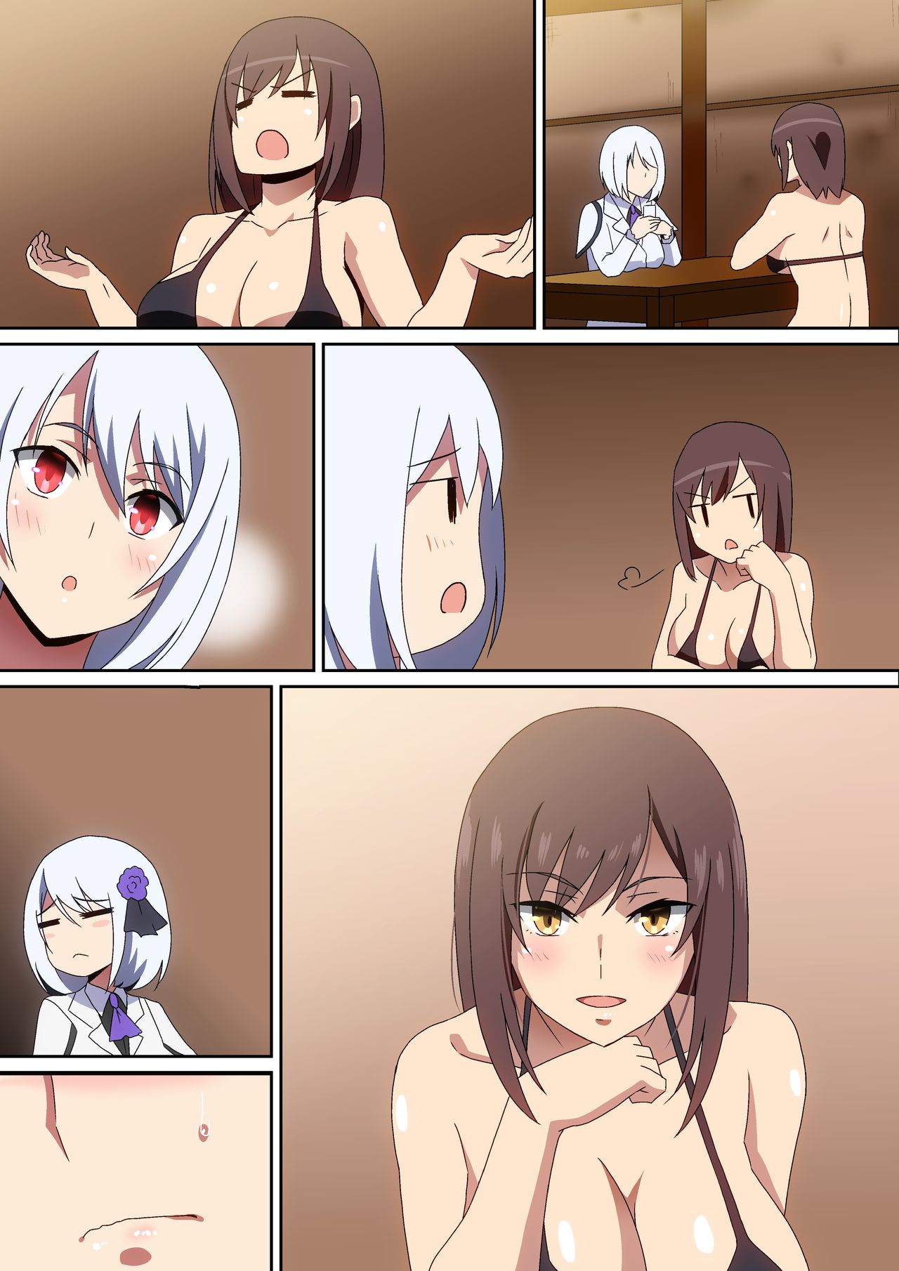 [へら] 中に出したい！