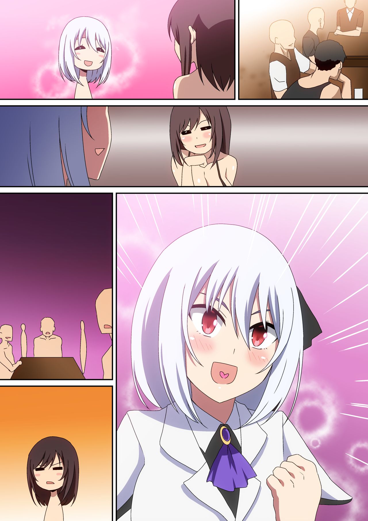 [へら] 中に出したい！