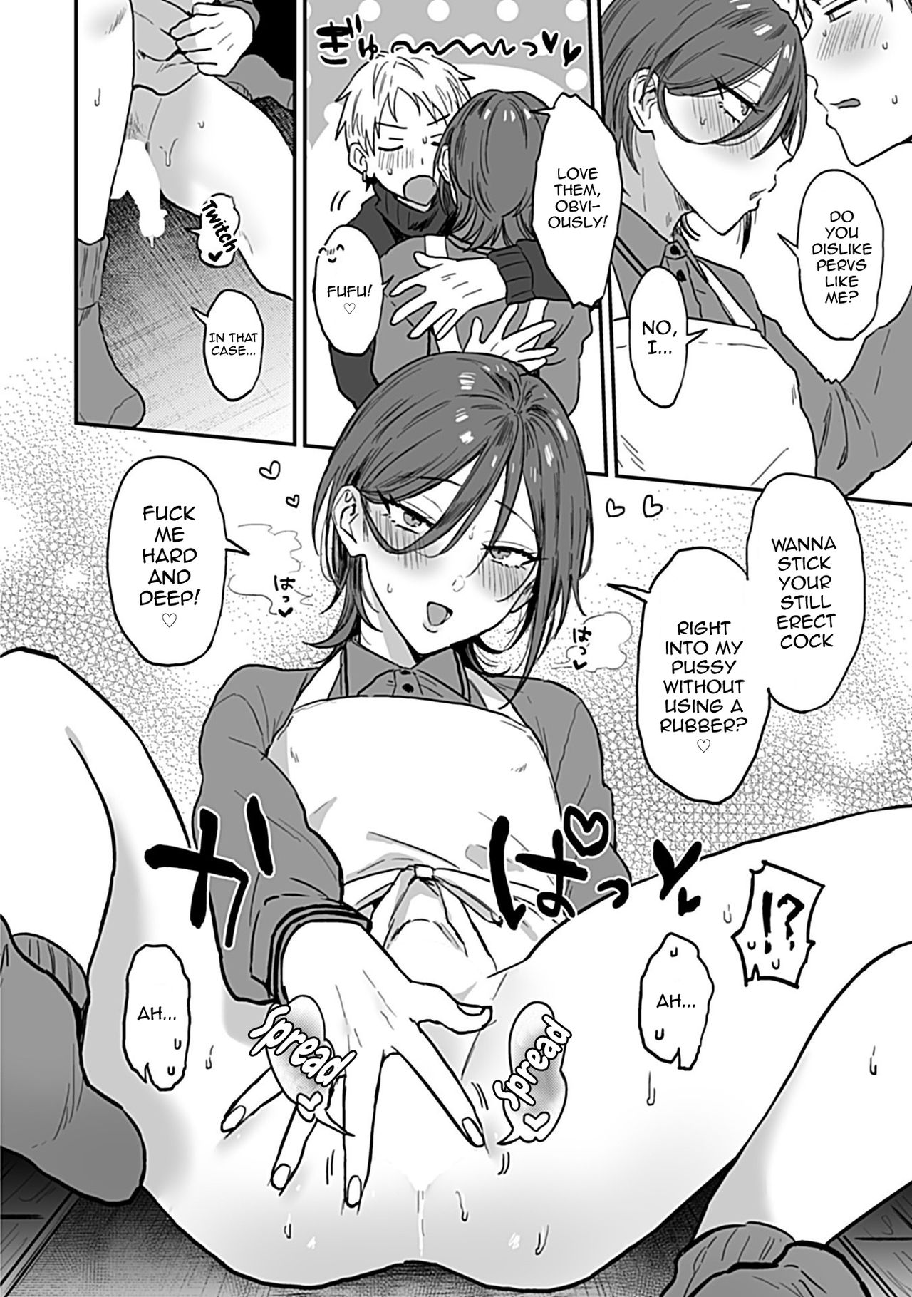 [マイコロジィ。 (藍那りゅむ)] 隣のエッチなおにいさん。1 [英訳]