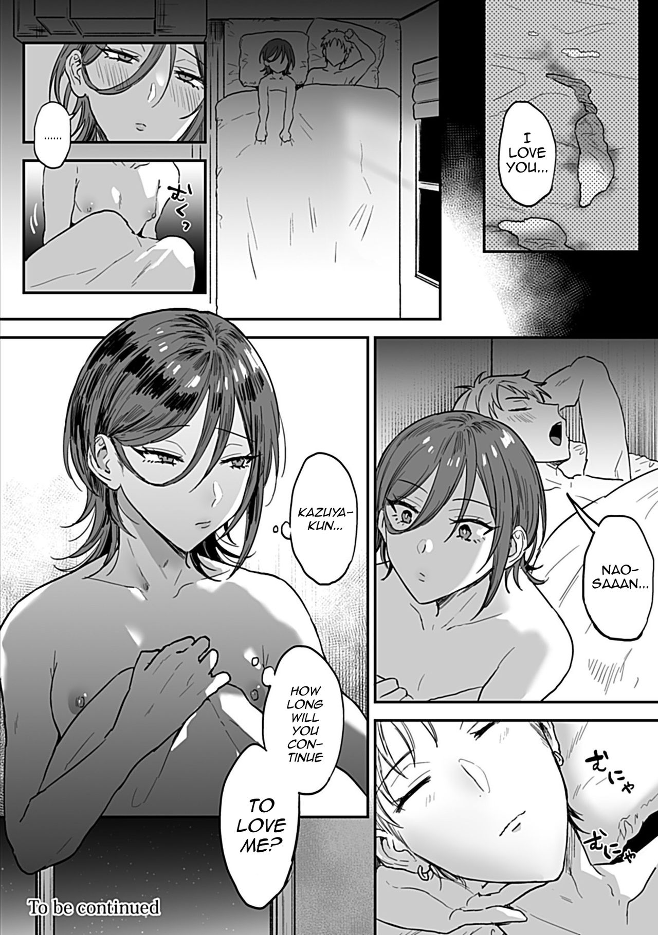 [マイコロジィ。 (藍那りゅむ)] 隣のエッチなおにいさん。1 [英訳]