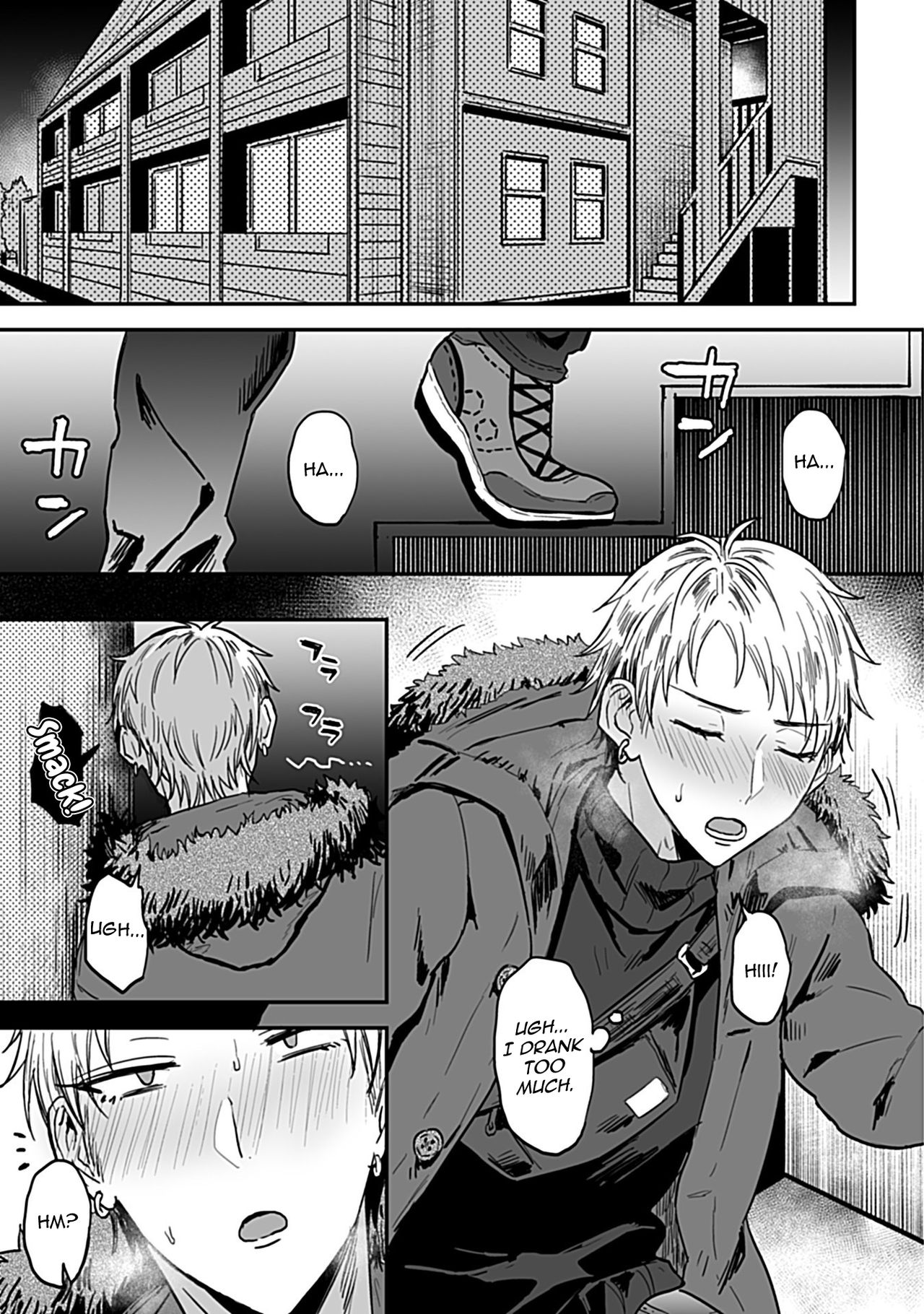 [マイコロジィ。 (藍那りゅむ)] 隣のエッチなおにいさん。1 [英訳]