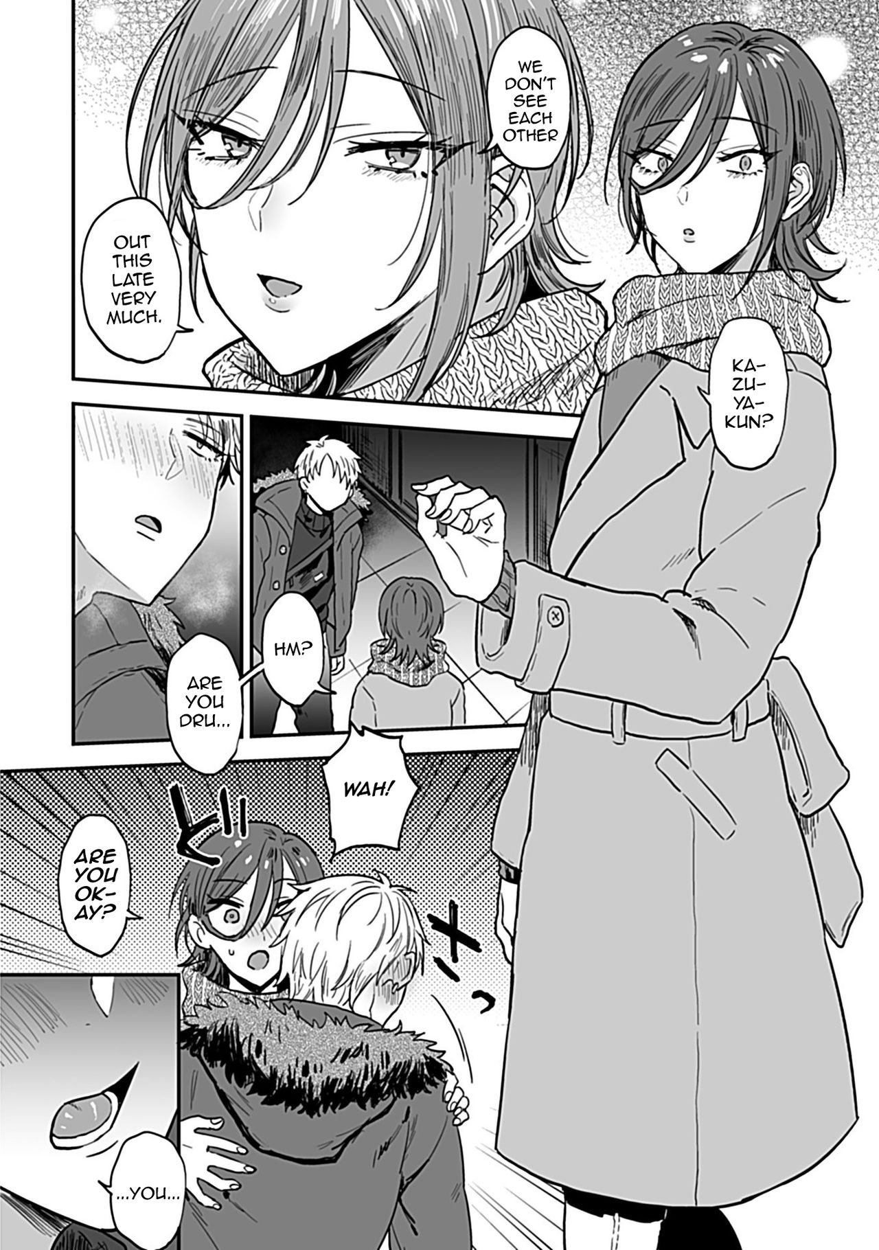 [マイコロジィ。 (藍那りゅむ)] 隣のエッチなおにいさん。1 [英訳]