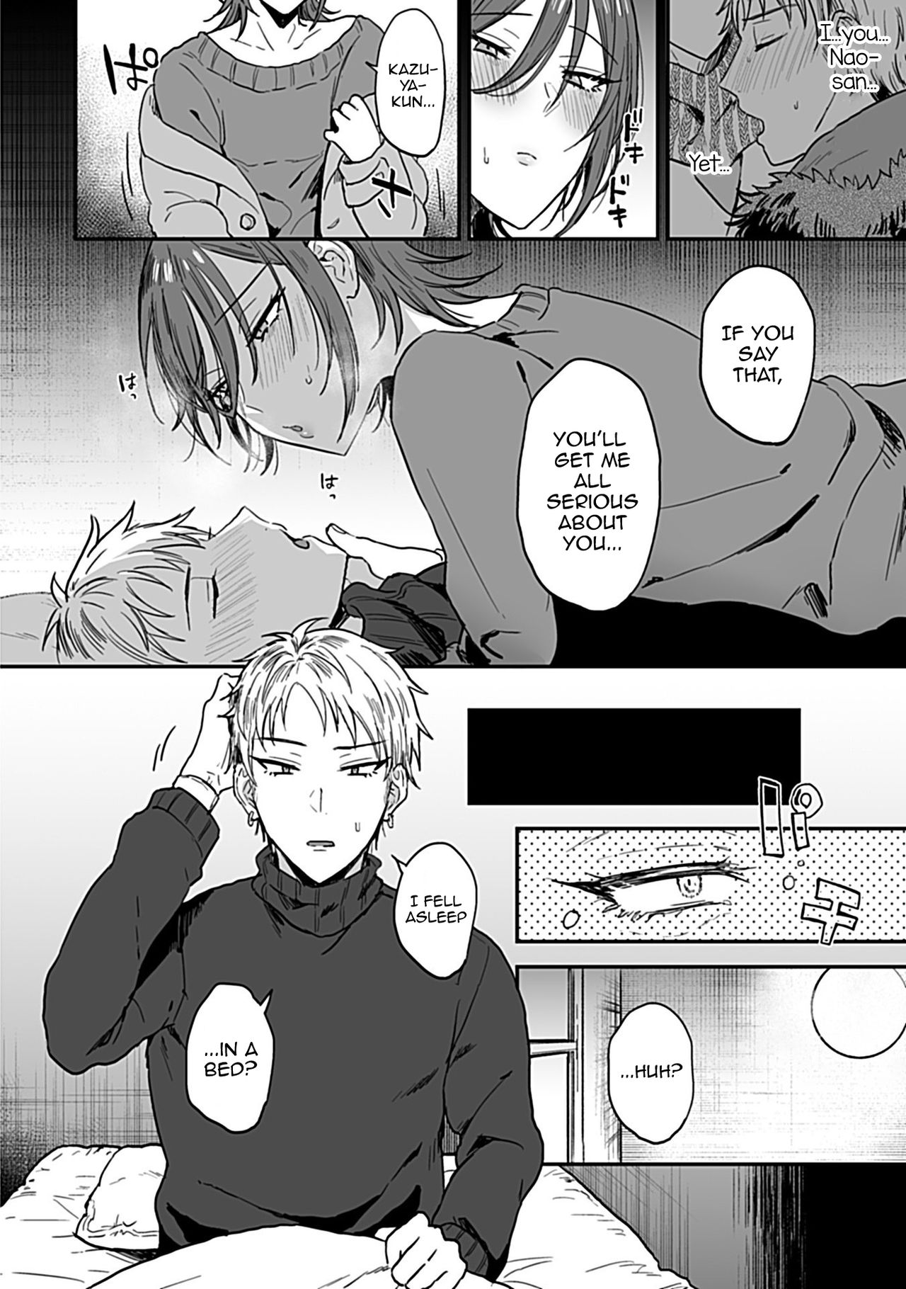 [マイコロジィ。 (藍那りゅむ)] 隣のエッチなおにいさん。1 [英訳]
