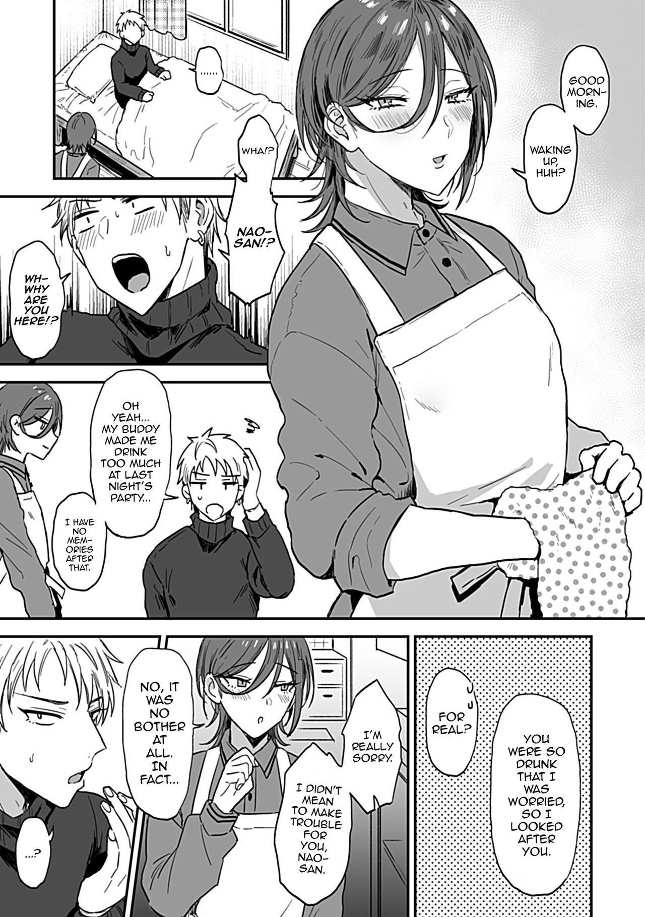 [マイコロジィ。 (藍那りゅむ)] 隣のエッチなおにいさん。1 [英訳]